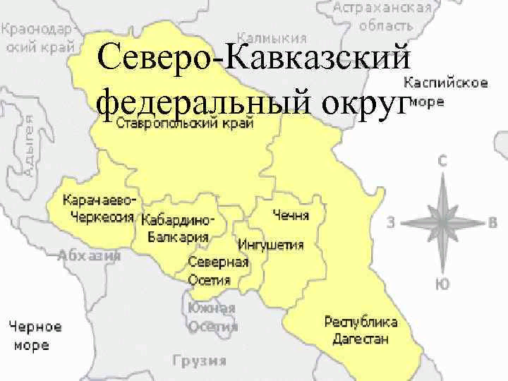 Осетия ингушетия чечня карта