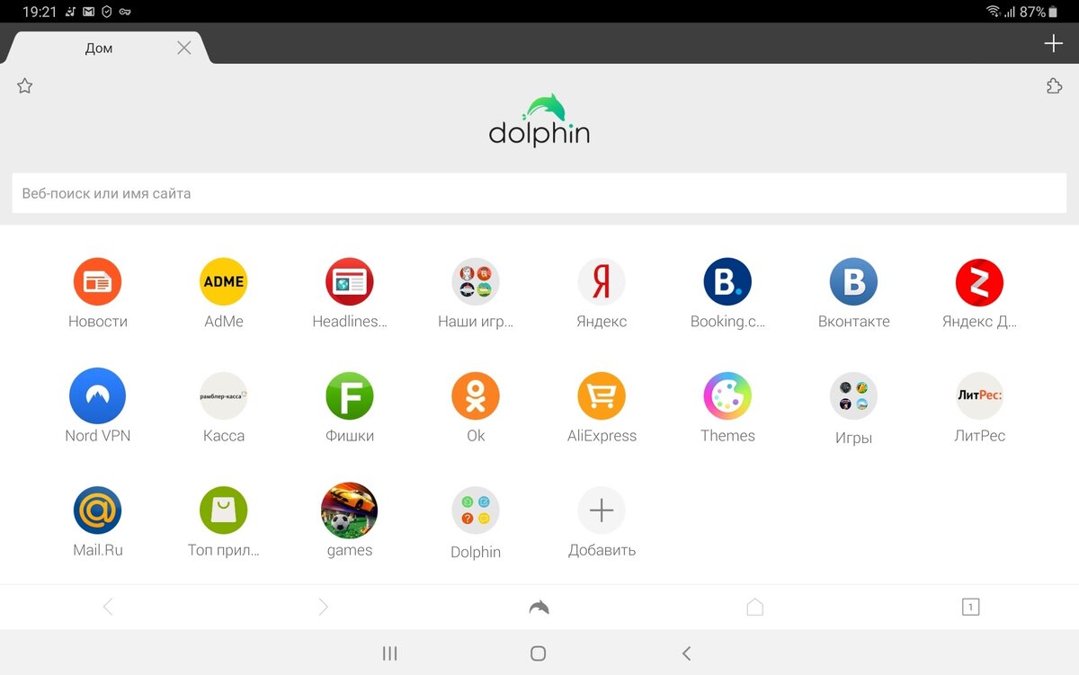 Браузер Dolphin