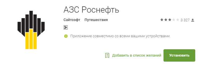 Возможность оставлять всевозможные заметки, как о работе компании, так и касающиеся повседневной жизни владельца карты.