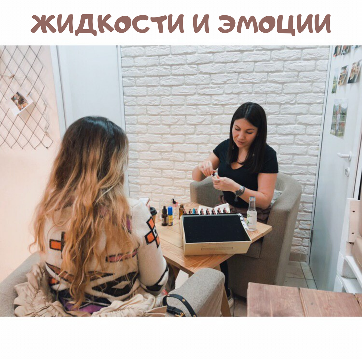 Делаю капли баха 