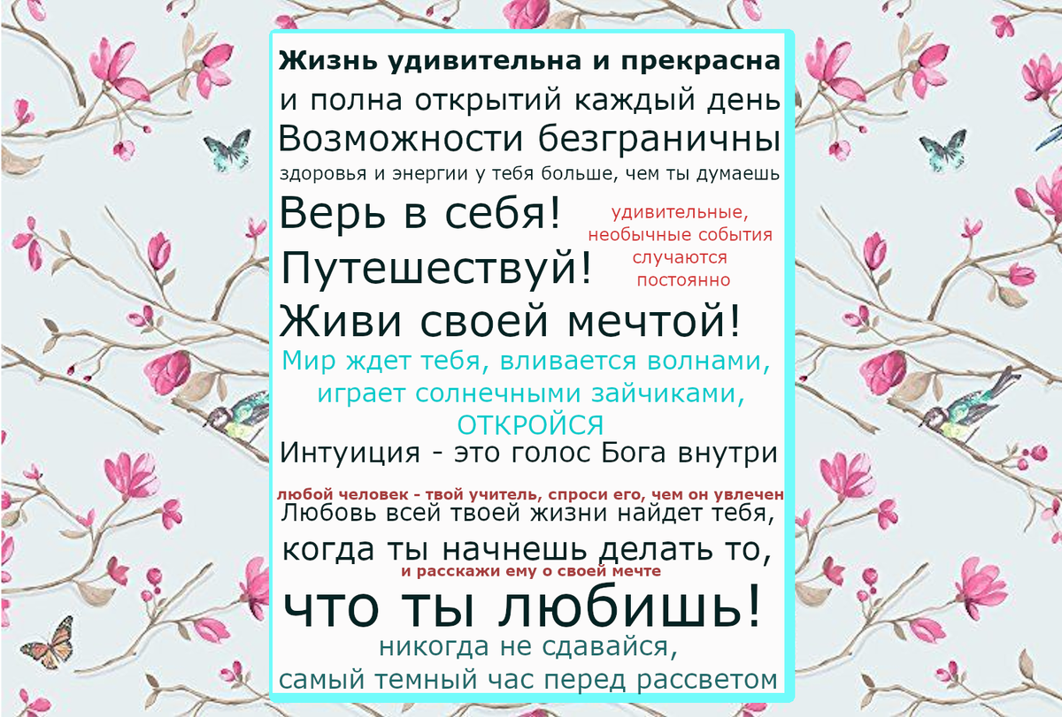 Здесь уютно и тепло