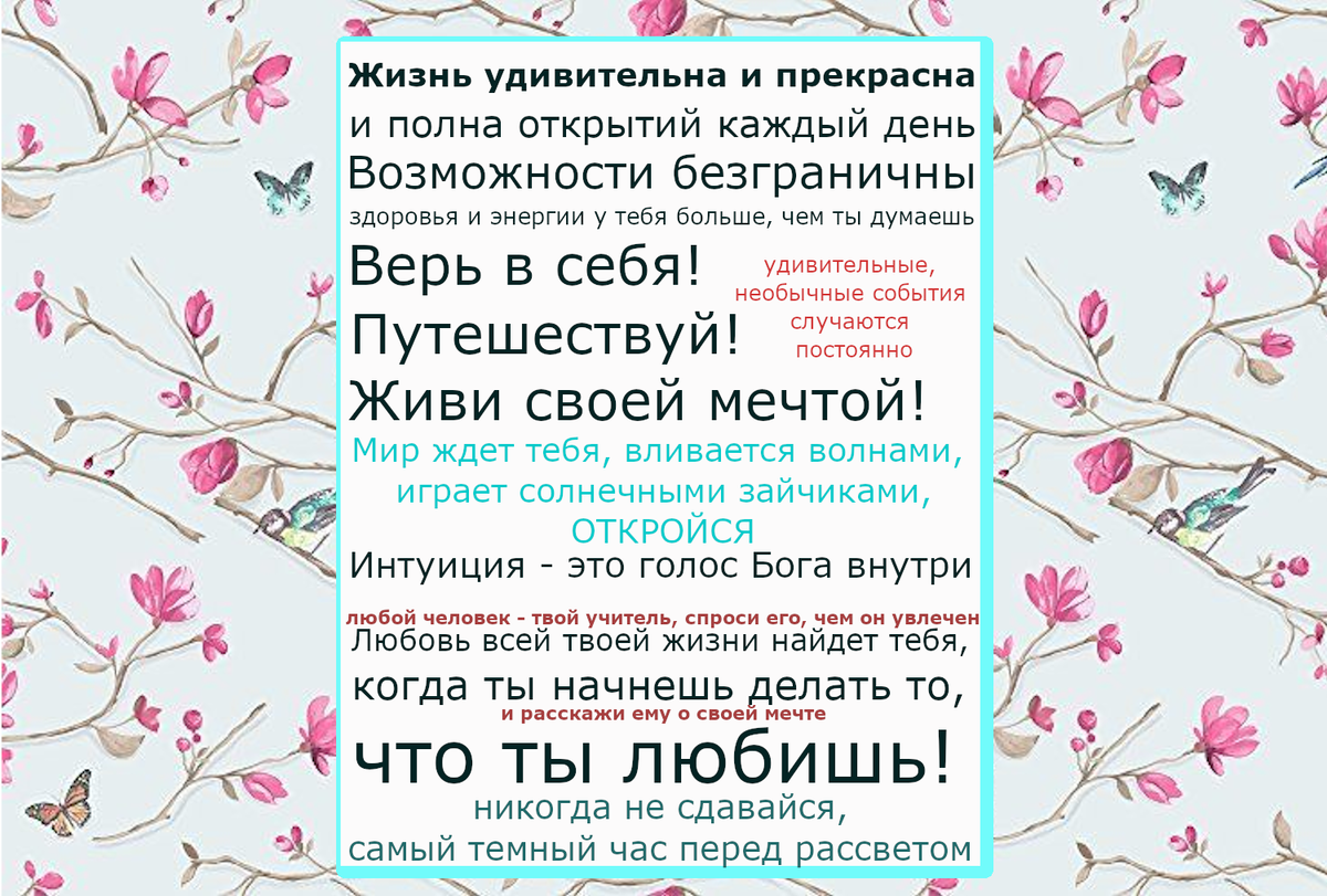 Отправить молитвенное намерение