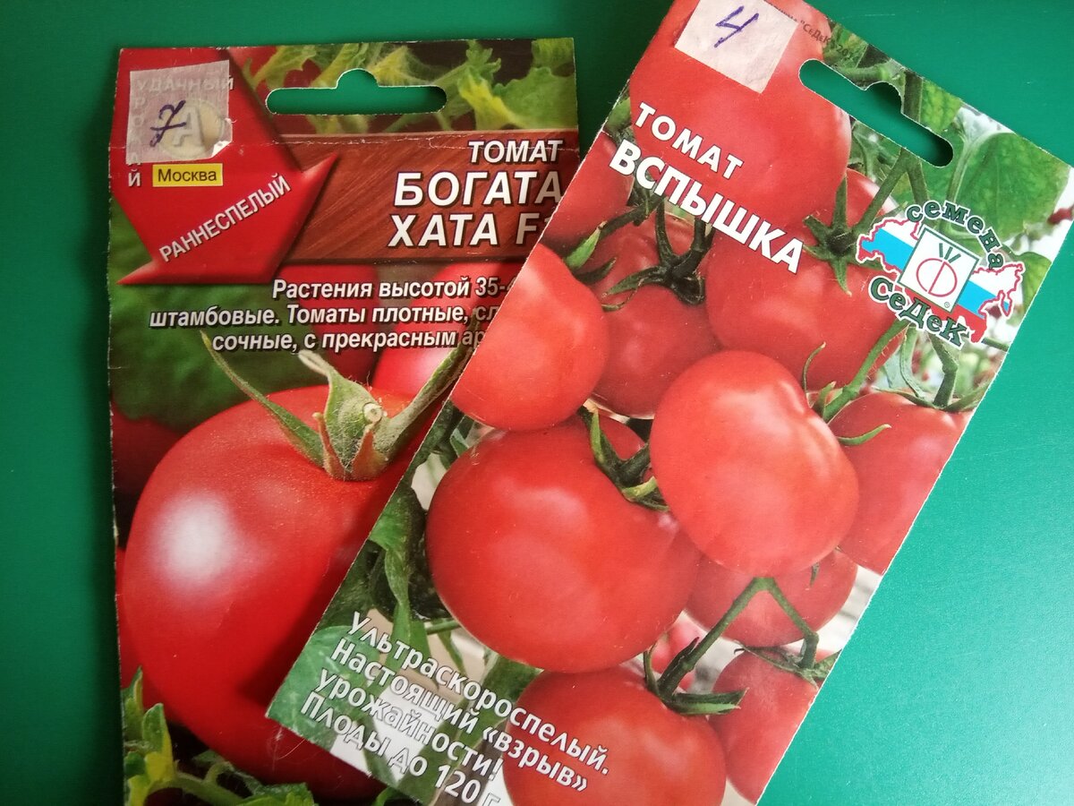 Томат Богата хата. Описание сорта, фото, отзывы, характеристика