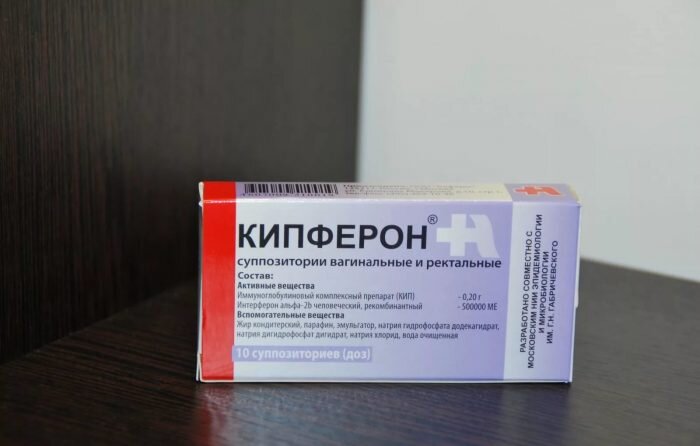 Перед использованием любых свечей проконсультируйтесь с врачом