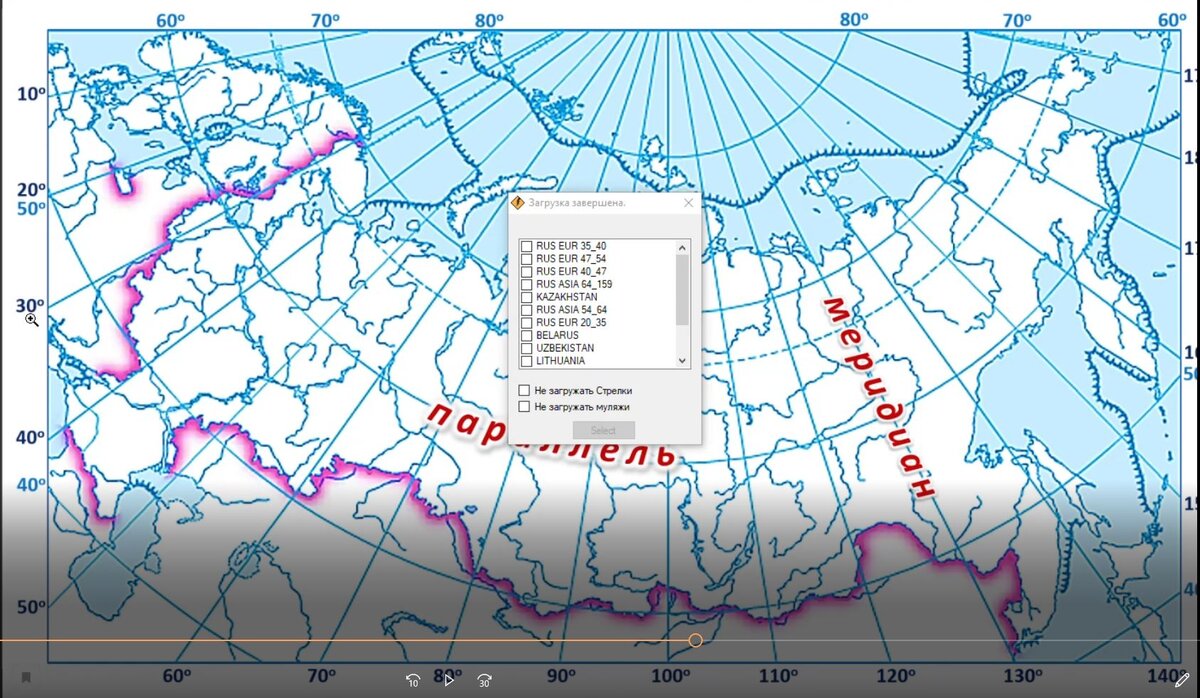 Обновление ПО радар-детектора Street Storm STR-9540EX | Морской радист ...