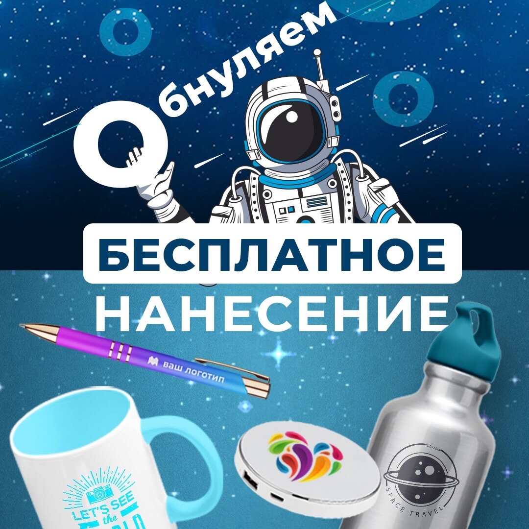 
#обнуляй #эклектика #обнулениецен #распродажа #сувениры 