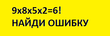 ПИШИ В КОММЕНТАРИЯХ
