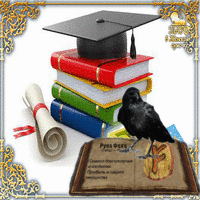 Здравствуйте, мои дорогие ученики и друзья сайта!