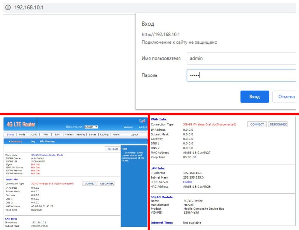 Настройка роутера lte cpe. Snr роутер заход. Настройка роутера lte cpe. Snr-cpe-w4n блок питания. Настройка роутера снр.