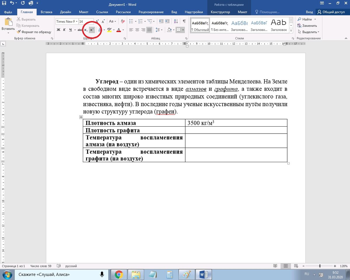 Как подготовится к ОГЭ по информатике заранее (Задание № 13)(Набираем  текст)(Часть 2) | Scorpido | Дзен