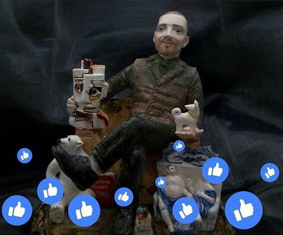 Скульптура «Я счастлив. Я вижу красоту». 2018