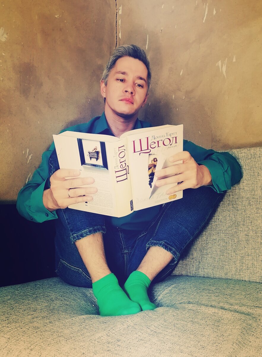 "Щегол" - книга о жертве буллинга?