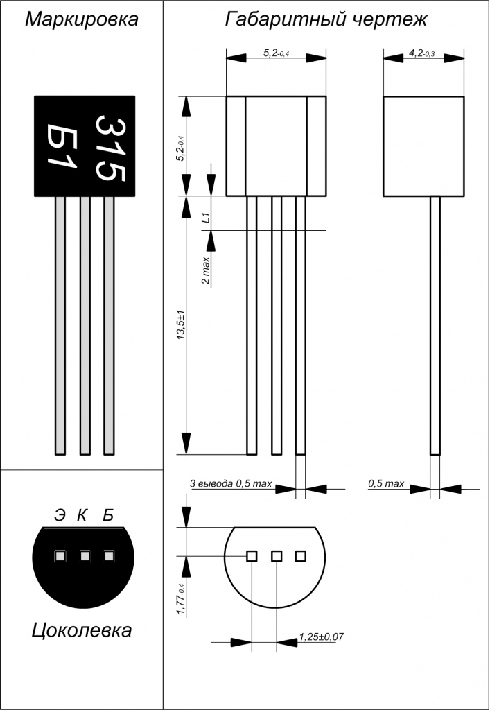 Характеристики кт315, его габариты и маркировка | Начинающий ...