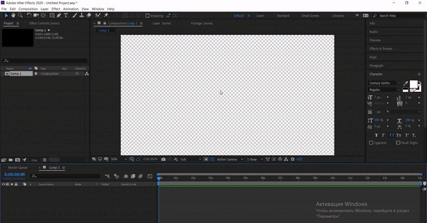 Adobe After Effects 2020