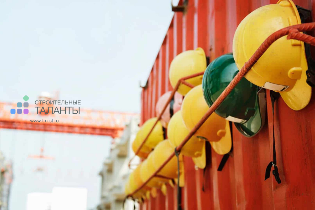 Строительные таланты 