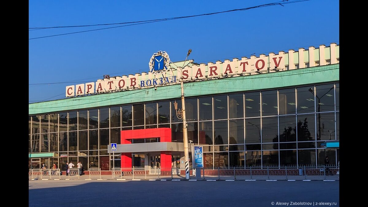 Билет на море