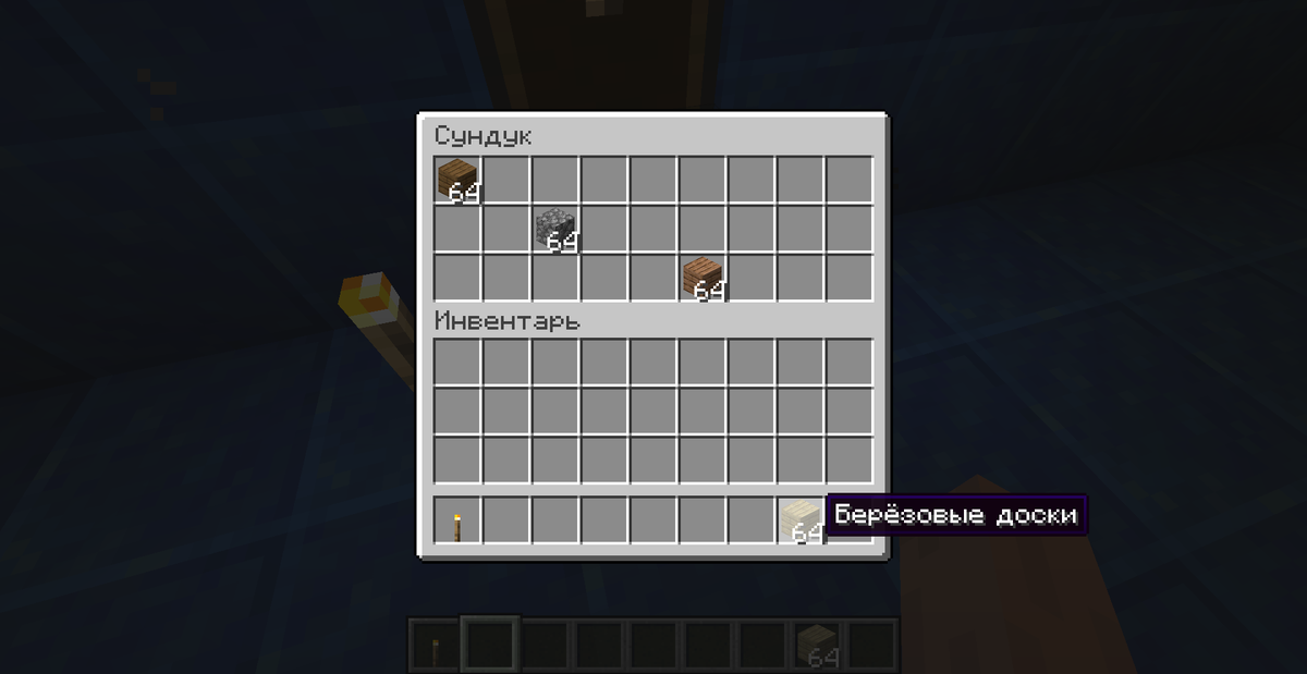 Как быстро выбрасывать вещи из инвентаря. Куча одежды. Переполненный шкаф с одеждой. Выброшенный предмет майнкрафт. Как забирать вещи в майнкрафт.