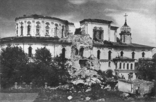 Общий вид Воскресенского собора после взрыва. Фото 1943 г.