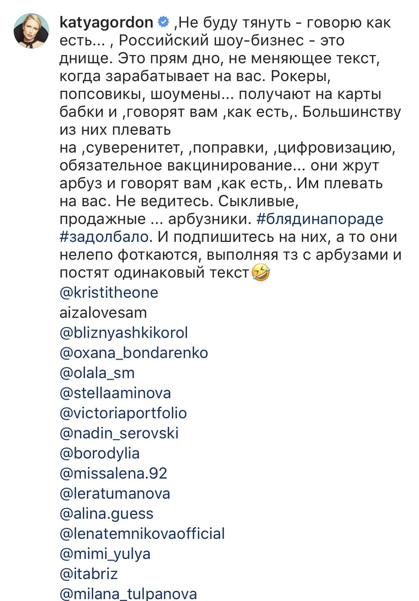 Источник: instagram.com/katyagordon