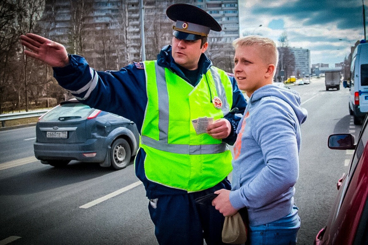 Может не надо щас гаишники оштрафуют