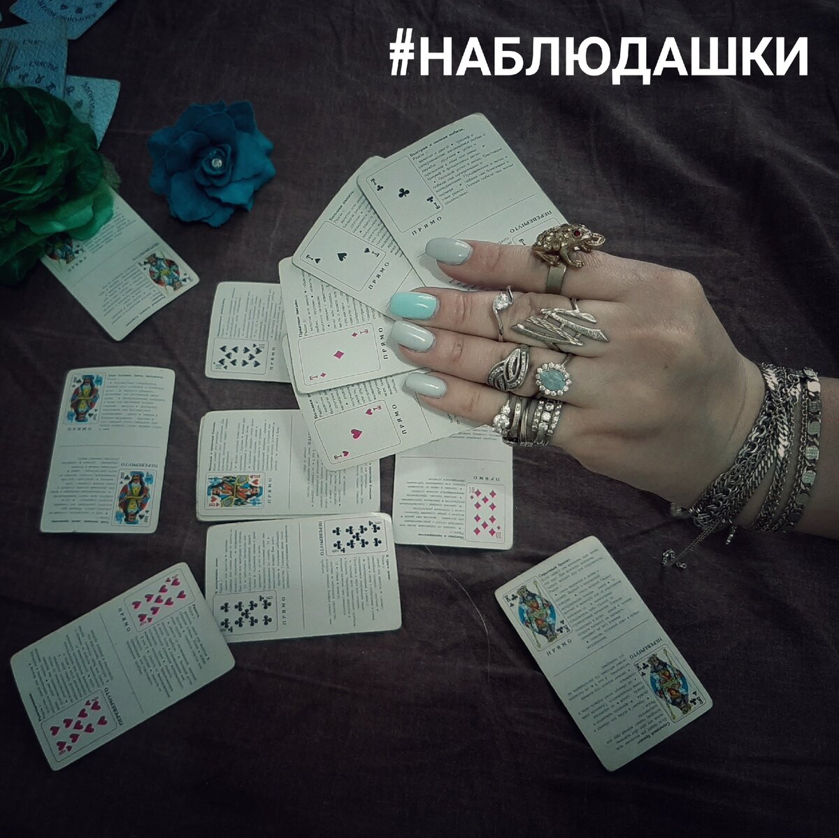 Наблюдашки. Про пользу цыган