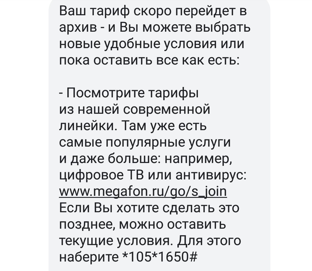 Первая часть