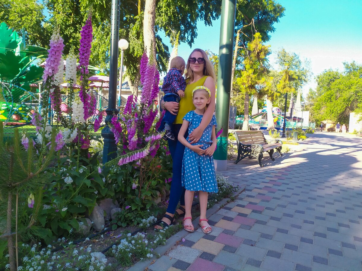 Джунгли- парк Анапа. 