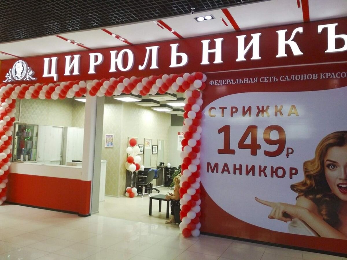 не задачка, это фото из интернета