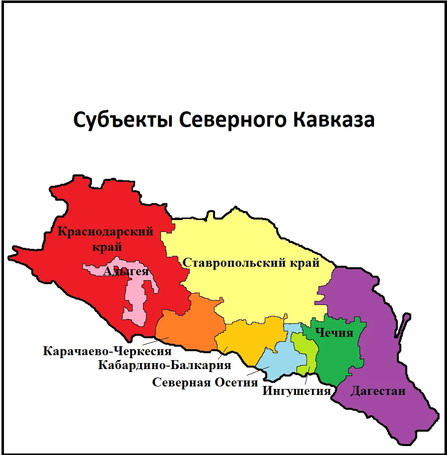 На какие крупные части разделяется кавказ. Республики Кавказа на карте. Республики Северного Кавказа на карте. Территория Северного Кавказа на карте. Карта регионов Северного Кавказа.
