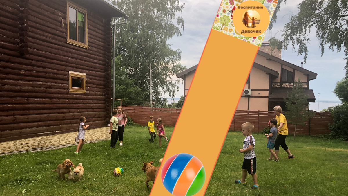 Дорогой Читатель!  Ставьте лайк, подписывайтесь и комментируйте. Давайте обсуждать вопросы воспитания девочек вместе! 