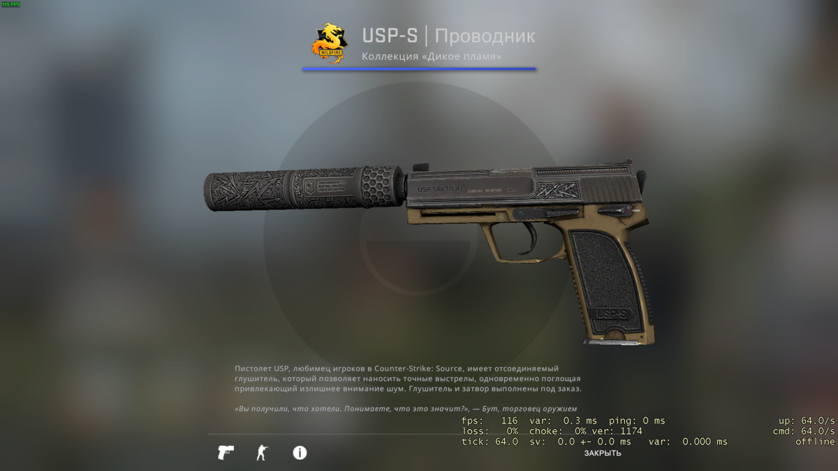 Usp проекта что это