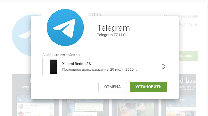Telegram для Android - это быстрое и мощное приложение для обмена мгновенными сообщениями, которое имеет множество полезных функций, таких как зашифрованные сообщения, неограниченное облачное...-2