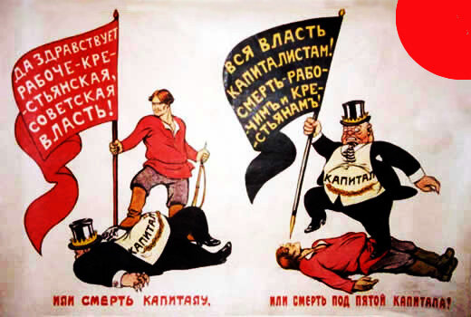 Старый плакат про диктатуру - а поди ж ты, актуален сегодня стал.