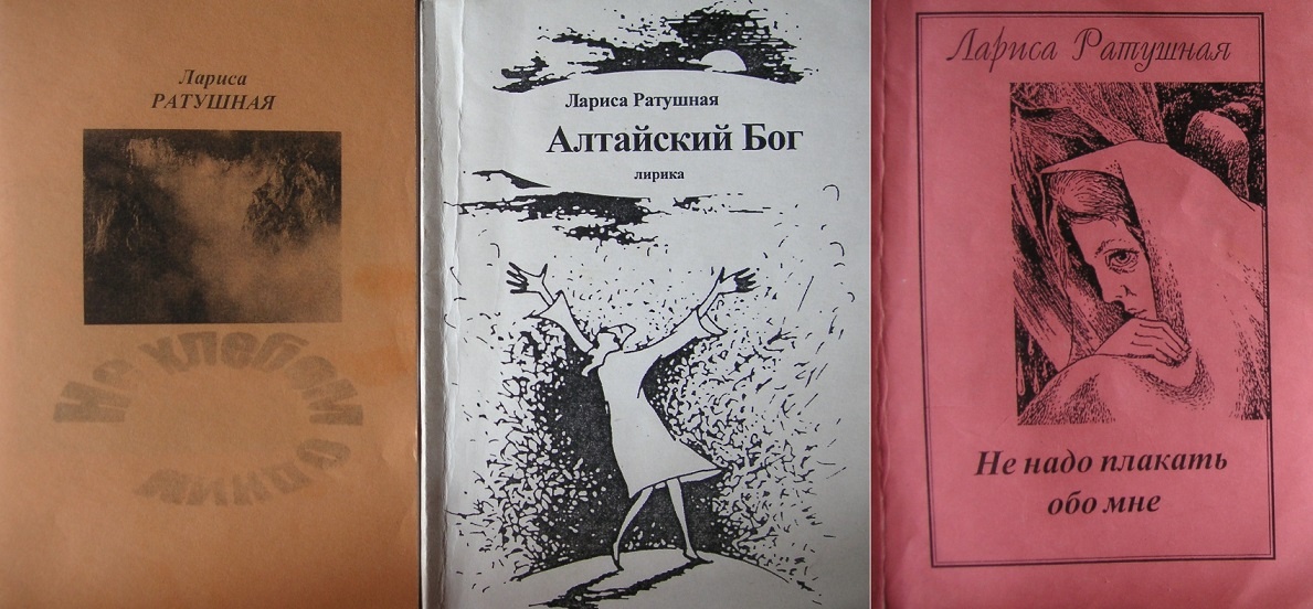 Книги стихов моей мамы