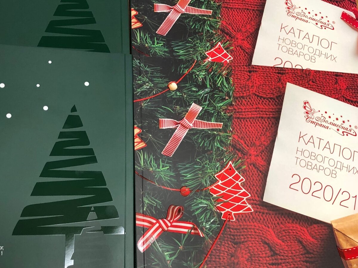 каталоги отпечатаны в типографии "Любавич"