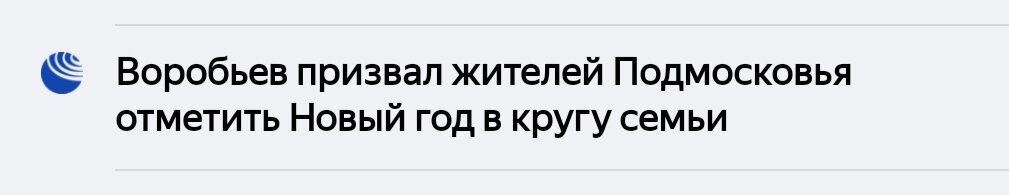 Есть хоть что-то светлое, доброе, нужное в этом СМИре