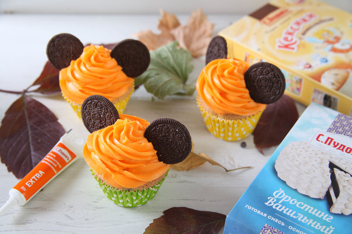 Кексики Микки Маусы готовятся из готовой смеси, фростинга и красителя С.пудовъ + печенье Орео!