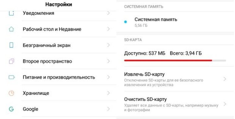 Redmi не видит sd карту. Redmi не видит sd карту. Redmi не видит sd карту. ксеоми не видит карту памяти. смартфон не видит сим карту причины.