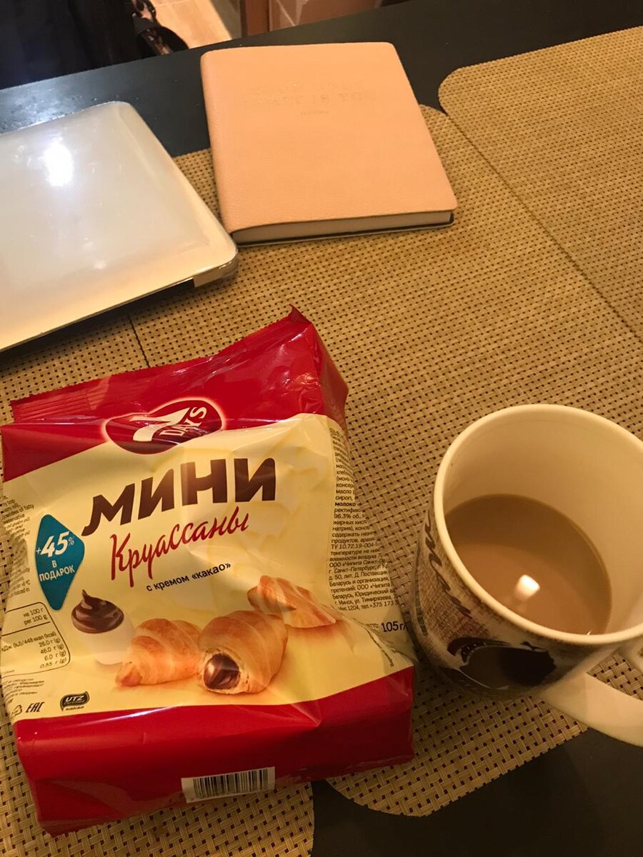 завтрак на скорую руку