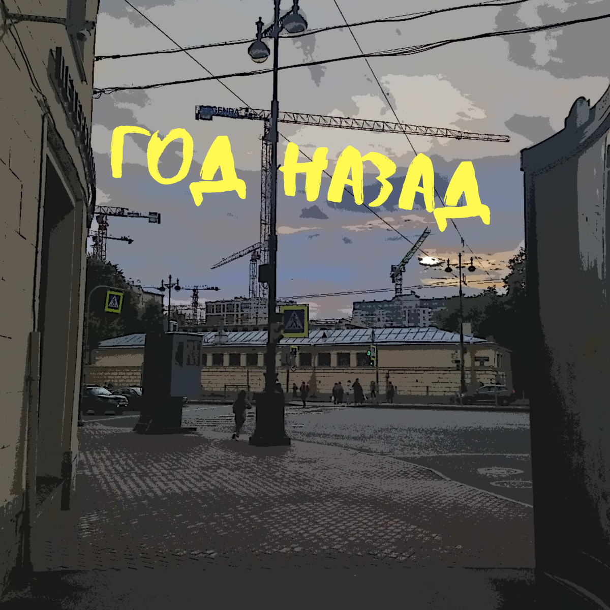 Оригинальное изображение. 
