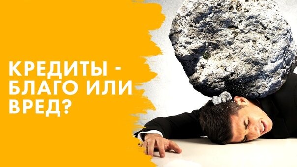 Иллюстрация взята из сервиса "Яндекс-картинки"