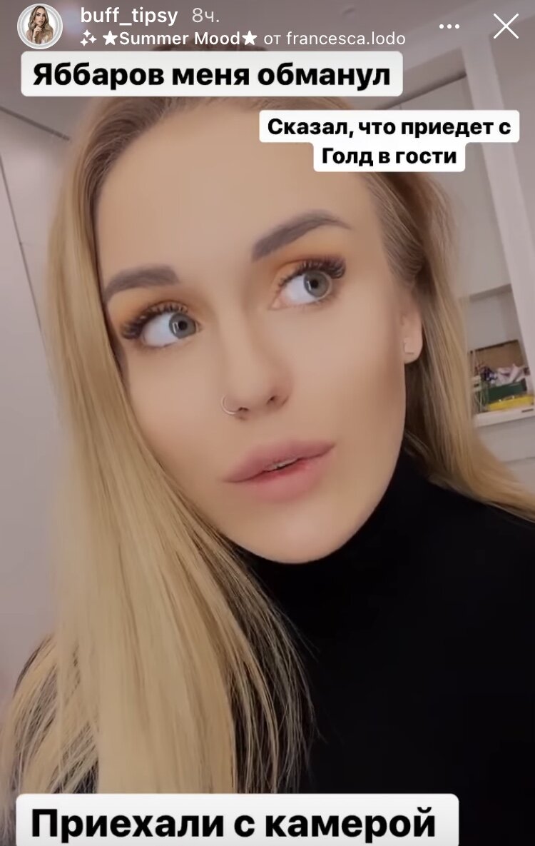 @buff_tipsy