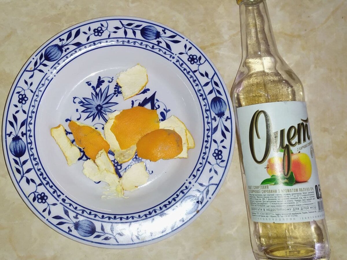 Готовлю цитрусовый уксус