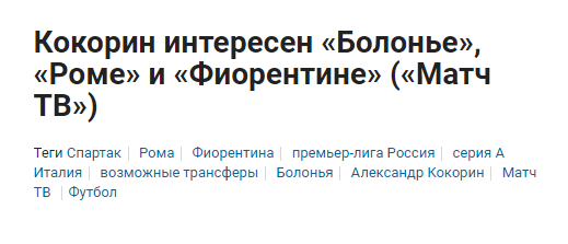 Sports.ru
