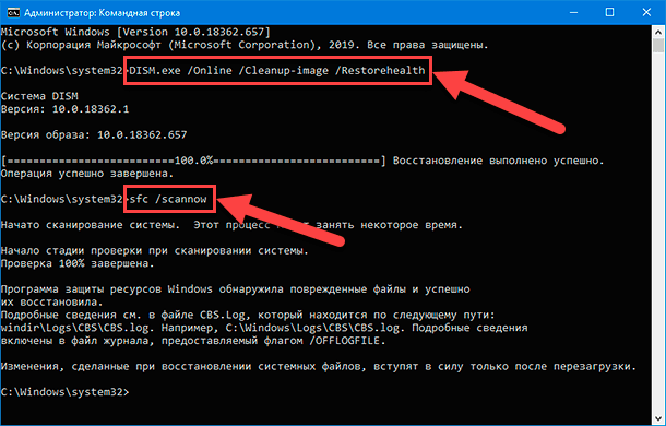 Центр обновления через командную строку. Обновление из командной строки. Обновление из командной строки. Как через командную строку отключить обновление. Остановка службы обновления через командную строку.
