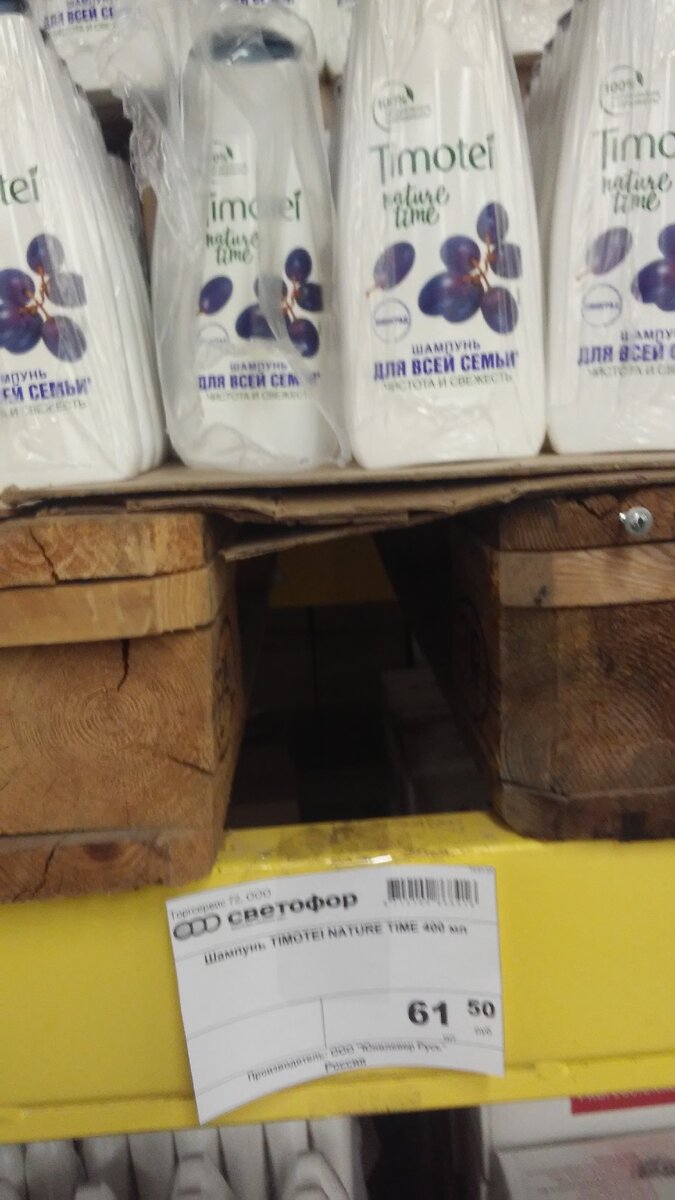 Цена немного ниже.