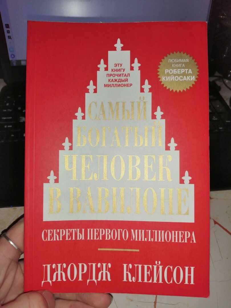 Помните не важна обложка главное, что внутри! 