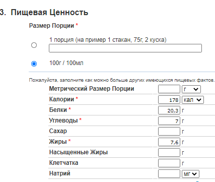 Таблица калорийности масел