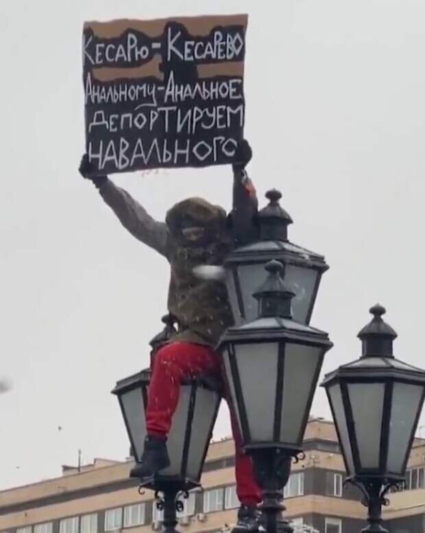 Этого человека сбросили на землю и чуть не убили / mt.ru