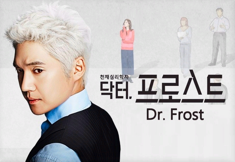 джек фрост дорама. доктор фрост. доктор фрост сериал 2014–2015. доктор фрост сериал 2014–2015. доктор фрост.